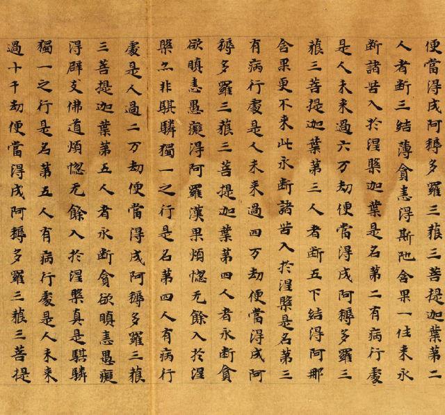 西安纤古情足浴按摩(魏晋书法)  第10张