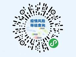 西安玉祥门足浴按摩(最) 第1张