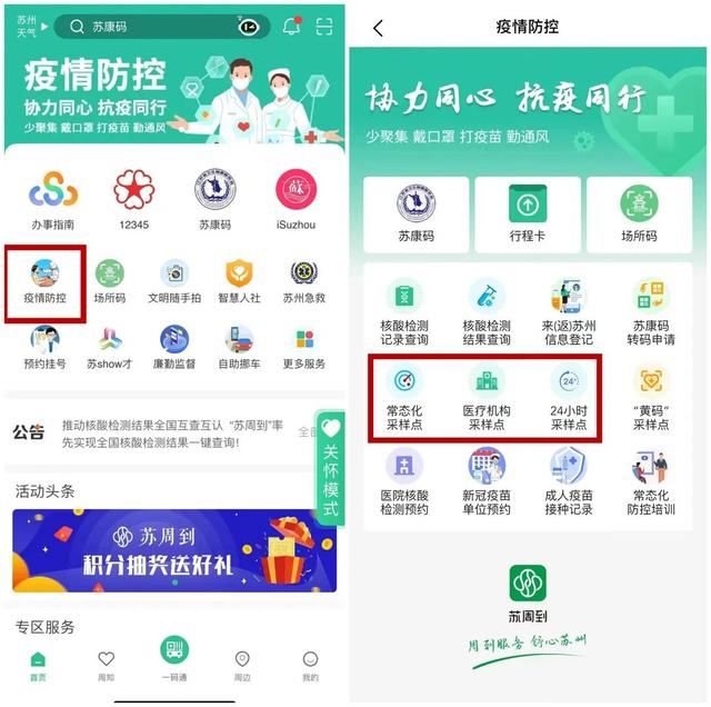 西安玉祥门足浴按摩(最) 第4张