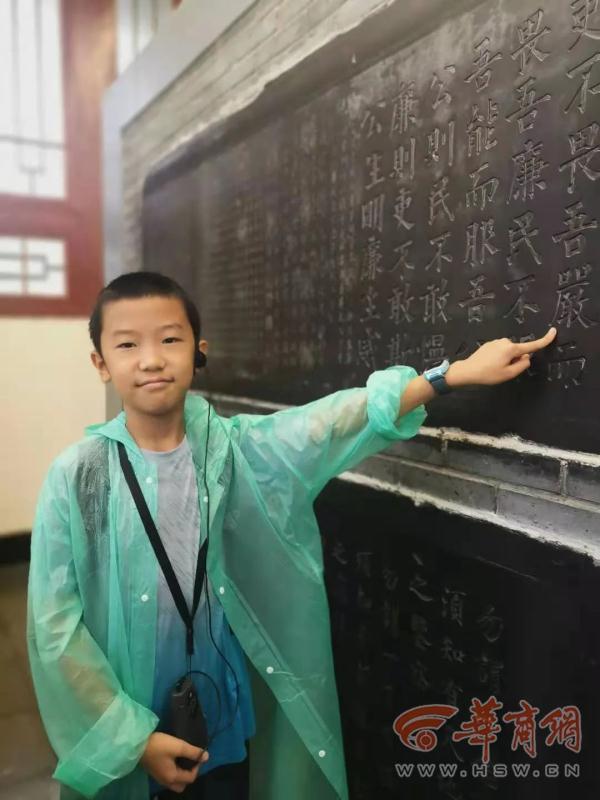 西安足浴按摩钟楼拍照事件(10岁娃一眼发现西安碑林墙上错误) 第8张