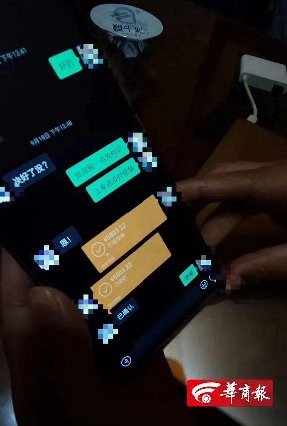 西安按摩足浴微信群(买进之后100多人的微信群解散了) 第3张