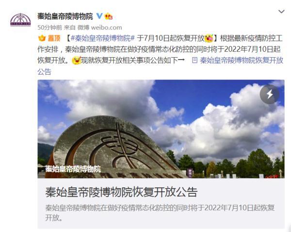 西安足浴按摩青龙寺附近(西安多地最新通知) 第7张