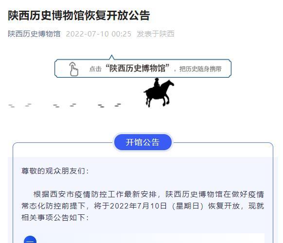 西安足浴按摩青龙寺附近(西安多地最新通知) 第10张