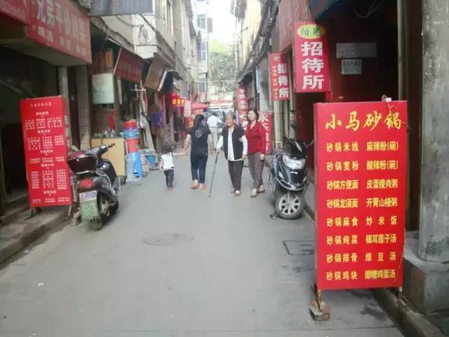 西安甘家寨足浴按摩(鱼化CBD等西安10大最具特色的城中村属于有故事的人)  第9张