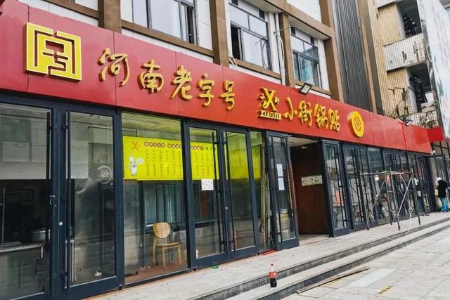 西安太原路足浴按摩(这些加起来超200岁的小店) 第5张
