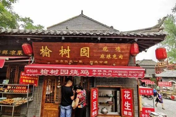西安太原路足浴按摩(这些加起来超200岁的小店) 第17张