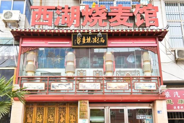 西安太原路足浴按摩(这些加起来超200岁的小店) 第23张