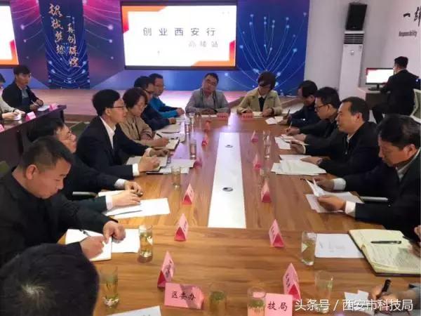 西安含羞草足浴按摩(市委秘书长卢凯到高陵调研检查双创工作) 第1张