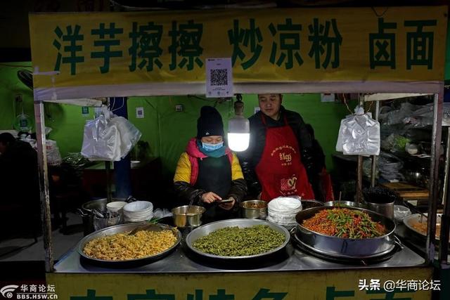 西安南郊足浴按摩论坛(我们一起去西安最“暧昧”的吉祥村看看吧) 第8张