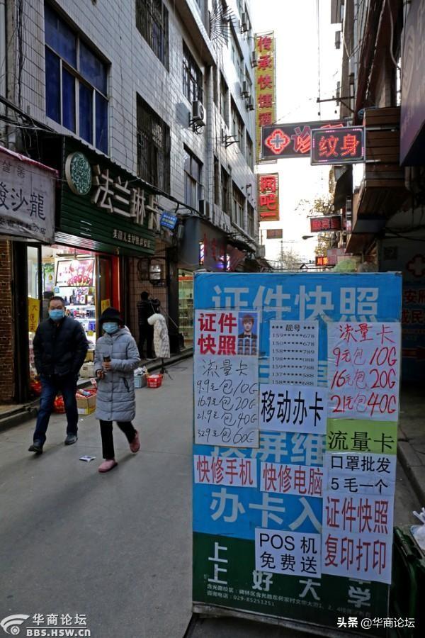 西安南郊足浴按摩论坛(我们一起去西安最“暧昧”的吉祥村看看吧) 第15张