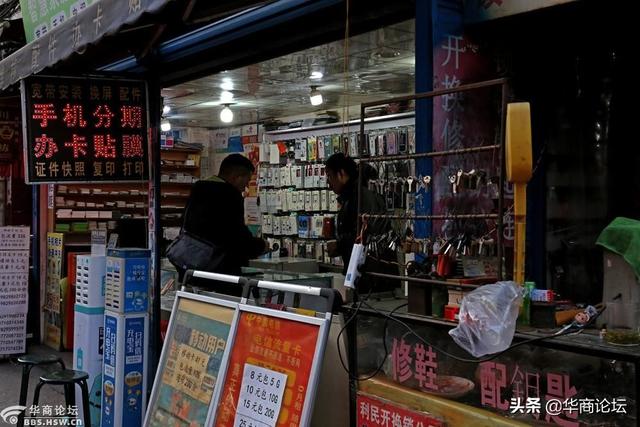 西安南郊足浴按摩论坛(我们一起去西安最“暧昧”的吉祥村看看吧) 第24张