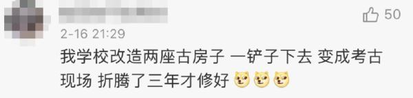 西安民航大厦足浴按摩(却发现3500多座古墓) 第11张