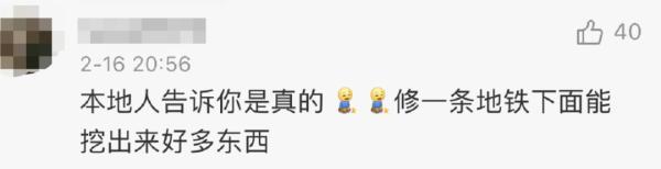 西安民航大厦足浴按摩(却发现3500多座古墓) 第10张