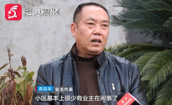 西安盛世华庭足浴按摩(物业经理喊着要辞职)  第17张