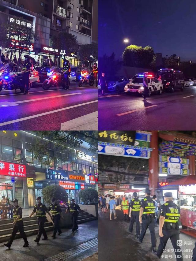 西安航天城足浴按摩(西安公安航天分局严密有序开展夏夜巡查宣防集中统一行动) 第5张
