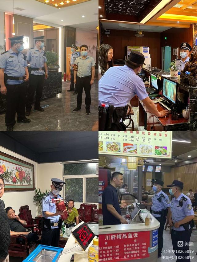 西安航天城足浴按摩(西安公安航天分局严密有序开展夏夜巡查宣防集中统一行动) 第8张