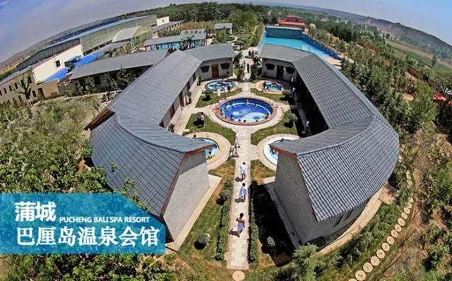 西安临潼足浴按摩哪家好(华山周边这份最新温泉攻略送给你) 第19张