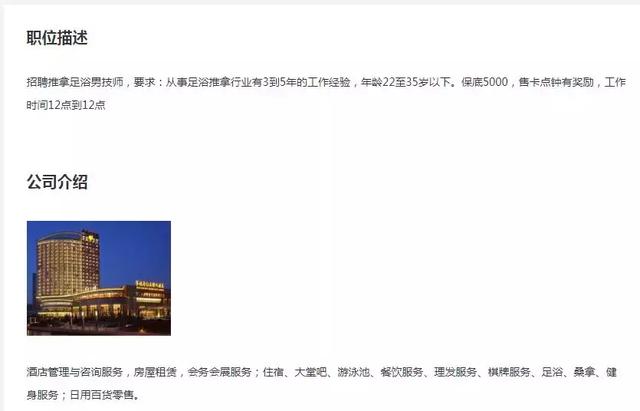 宁波足浴按摩西安拍照(这是她们对社保最真实的看法) 第2张