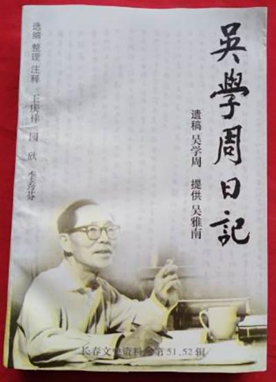 西安洛水楼阁足浴按摩招聘(一块结婚纪念绸与郑州大学初创史) 第16张