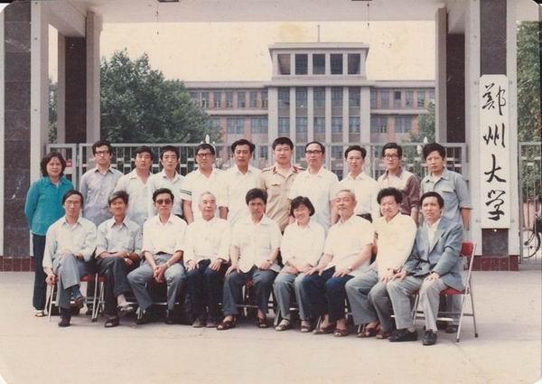 西安洛水楼阁足浴按摩招聘(一块结婚纪念绸与郑州大学初创史) 第14张