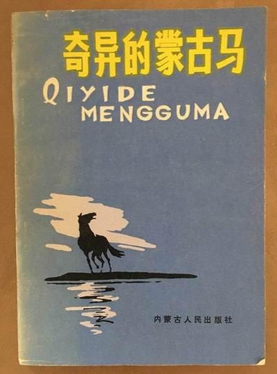 西安洛水楼阁足浴按摩招聘(一块结婚纪念绸与郑州大学初创史) 第17张