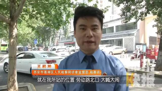 西安足浴按摩劳动路(”西安一女子喊出这句话后)  第1张