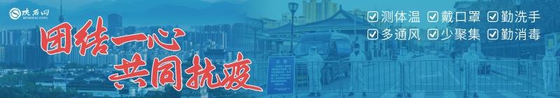 西安市阎良区足浴按摩(辖区内活动不再查验48小时核酸检测阴性证明)