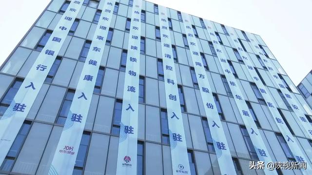 西安华辰足浴按摩中心(这里或将成为大西安新中心CBD) 第2张