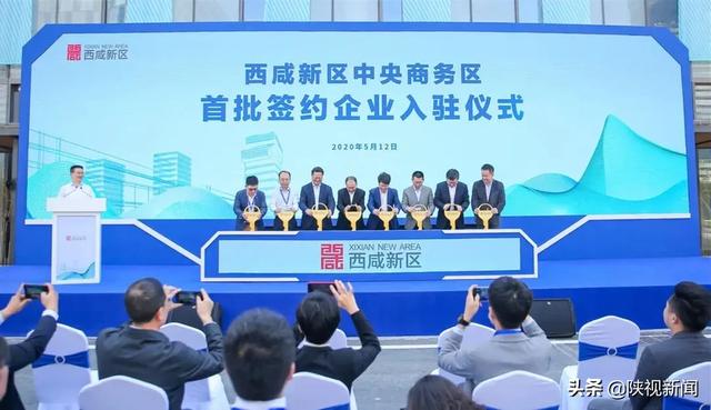 西安华辰足浴按摩中心(这里或将成为大西安新中心CBD) 第1张