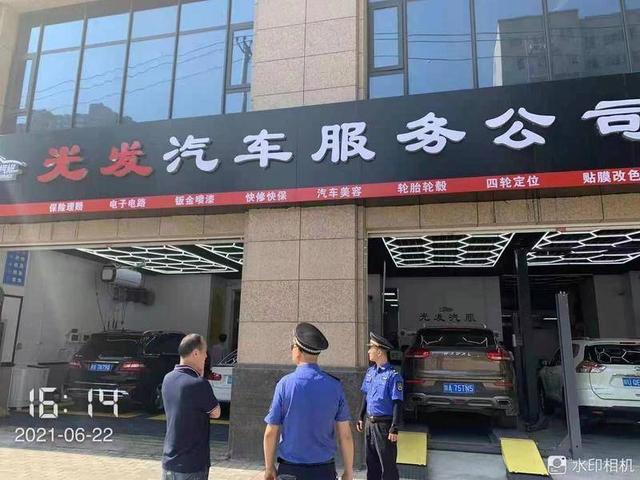 西安矿山路足浴子按摩(西安城管通报11起典型案例) 第3张