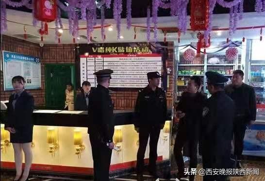 西安足浴按摩有棋牌吗(汉中警方集中打击整治“黄赌毒”) 第2张