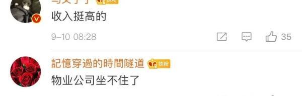 西安文艺路足浴按摩店(这个业主自管的小区) 第6张