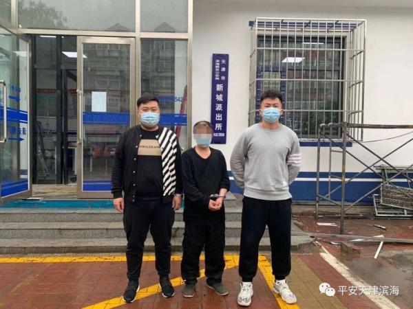 西安灞桥席王按摩足浴(杀妻潜逃18年) 第1张
