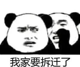 西安张二村足浴按摩(2020西安全新拆迁地图) 第2张