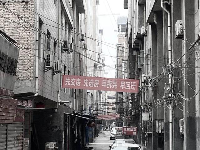 西安张二村足浴按摩(2020西安全新拆迁地图) 第6张
