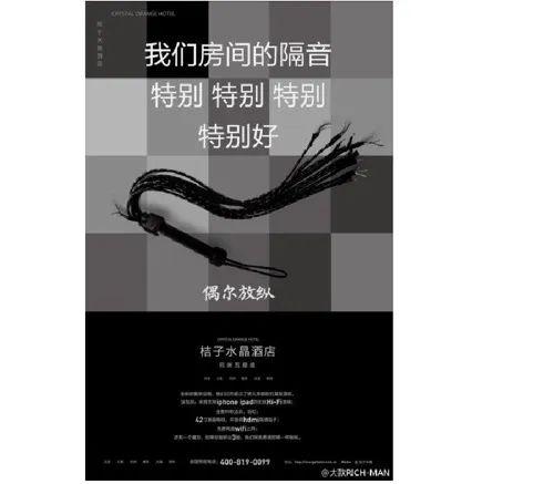 西安影院足浴按摩文案说说(洞察越狠) 第4张