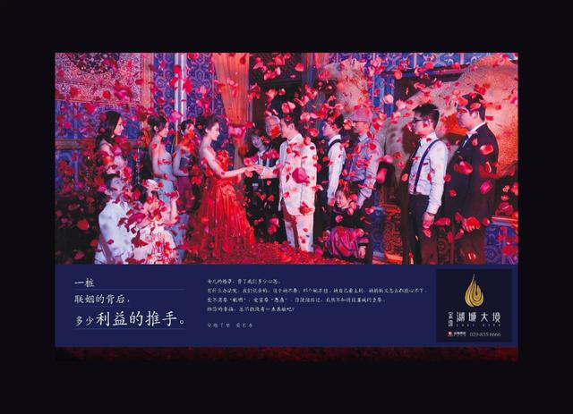 西安影院足浴按摩文案说说(洞察越狠) 第6张