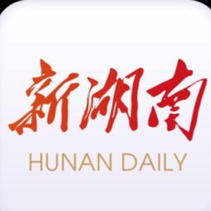 西安足浴按摩长沙拍照地点(中秋旅游到长沙去哪儿玩)