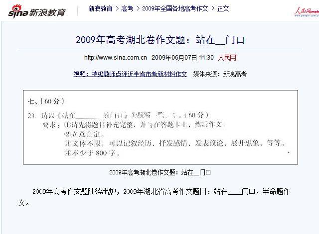 西安田家湾村足浴按摩(西安高考0分作文) 第3张