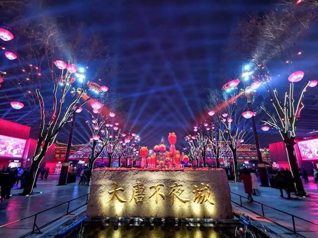 西安足浴按摩大乐所(谁是西安“C位”) 第6张