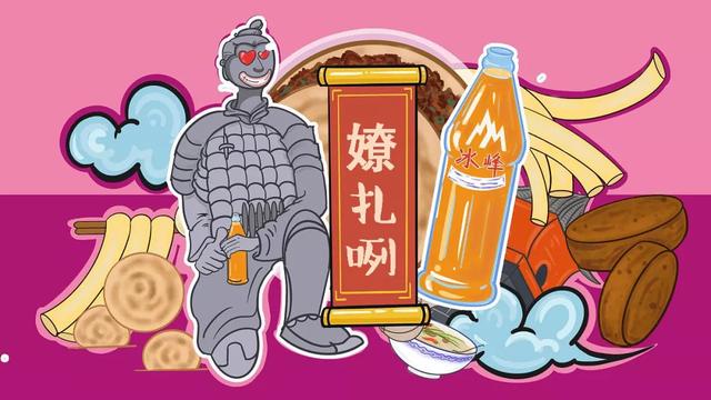 西安足浴按摩大乐所(谁是西安“C位”) 第11张