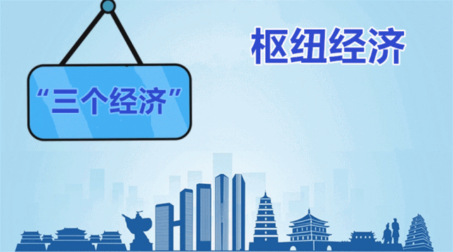 西安足浴按摩大乐所(谁是西安“C位”) 第20张
