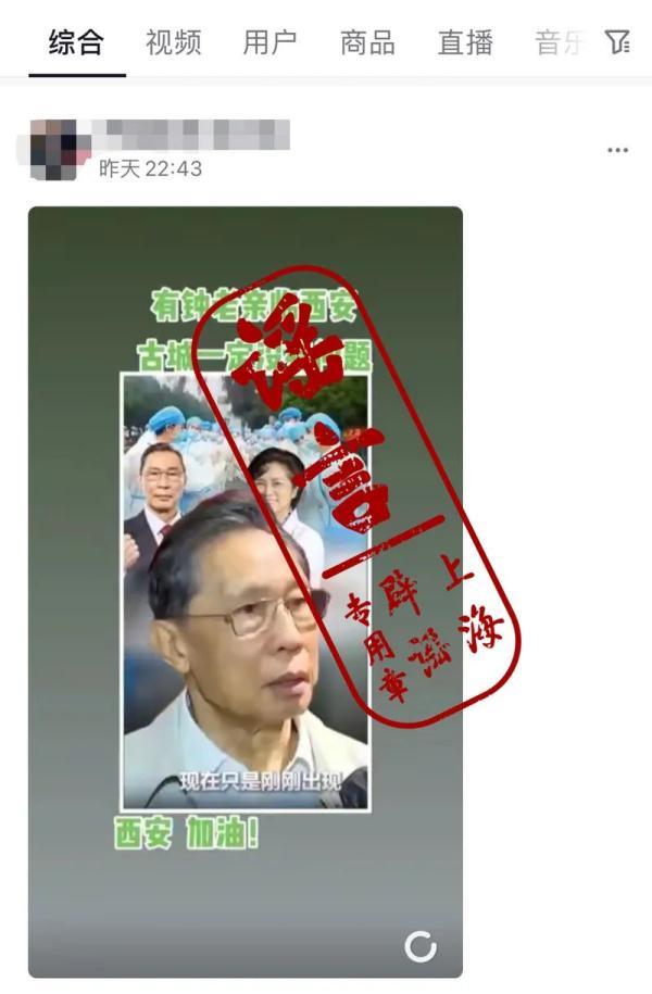 西安钟楼按摩足浴正规吗(西安街头航拍看哭网友) 第5张