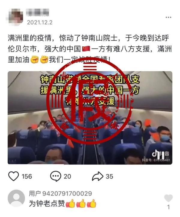 西安钟楼按摩足浴正规吗(西安街头航拍看哭网友) 第7张