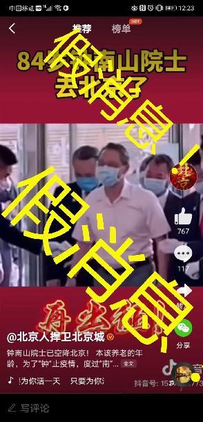 西安钟楼按摩足浴正规吗(西安街头航拍看哭网友) 第8张