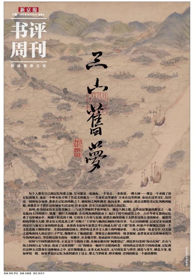 江南印象足浴按摩西安(总能和历史撞个正着) 第1张