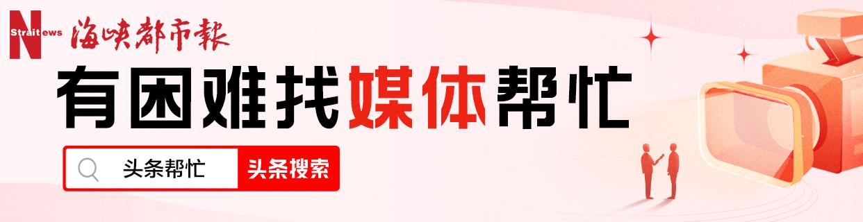 福州足浴按摩西安店(福州市民“携程出行”又折返) 第1张