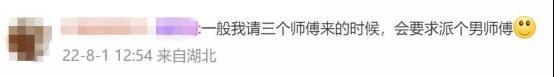 南京小足浴按摩西安(正在入场中)  第5张