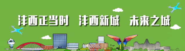 西安沙井村红灯足浴按摩(这些人被抓了) 第1张