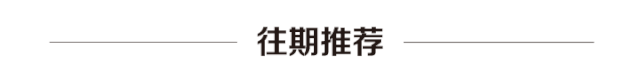 西安沙井村红灯足浴按摩(这些人被抓了) 第10张